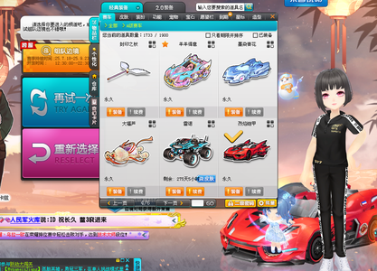 队会大胜 队会大胜