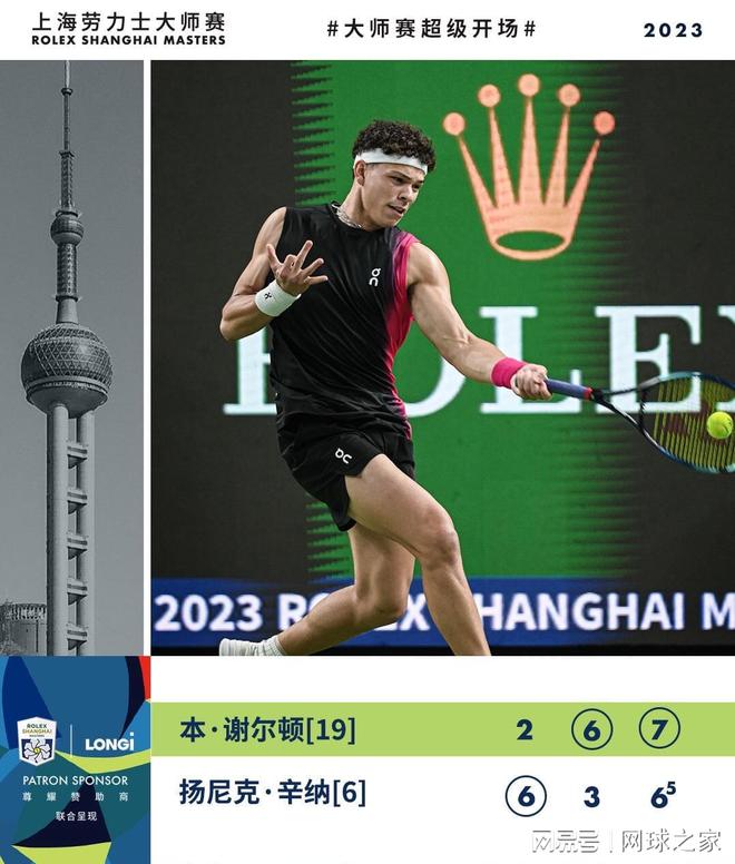 西甲寒冬下 西甲寒冬下