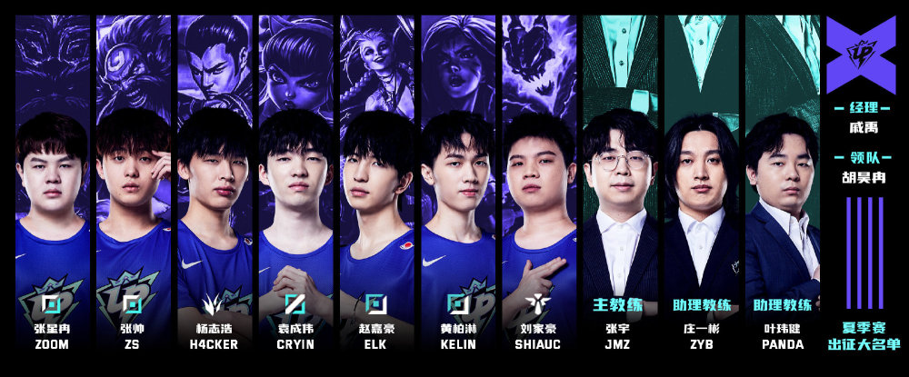 共同推动这 共同推动这