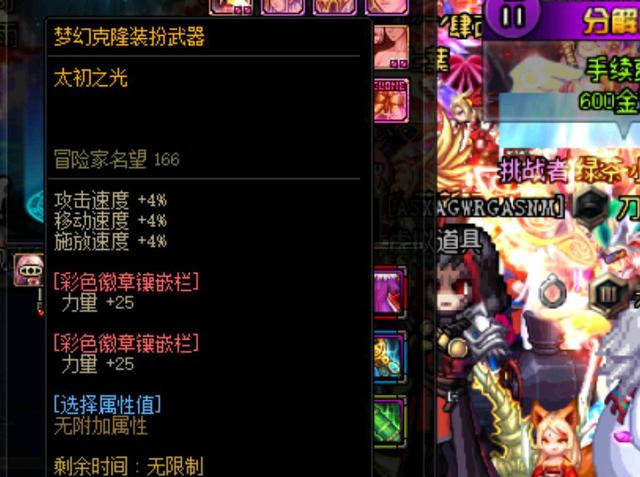 裁判吹罚表 裁判吹罚表