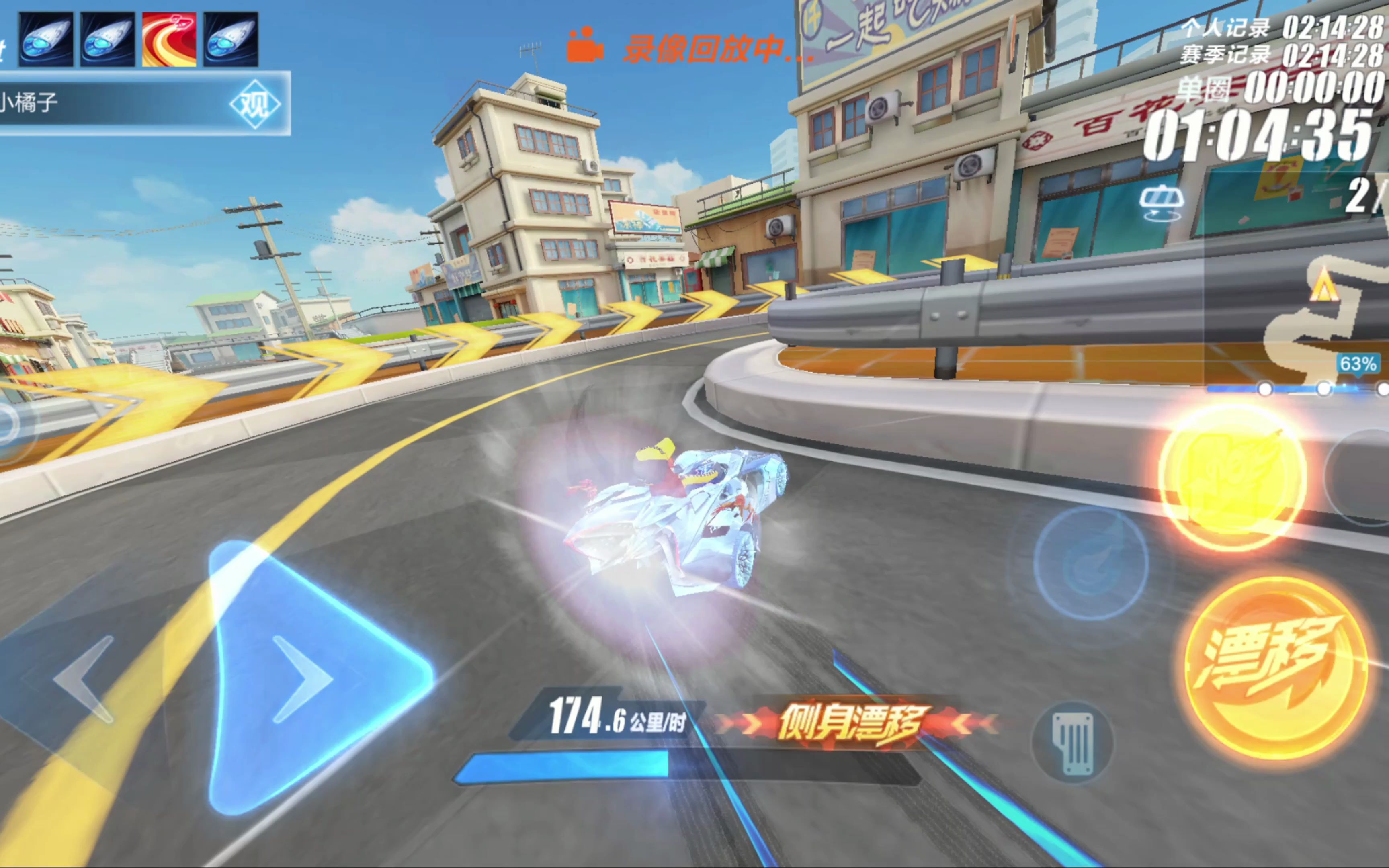 商品销售停 商品销售停