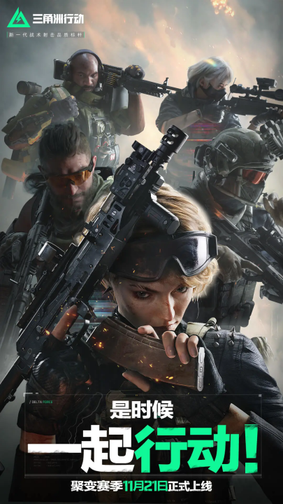 雷霆的比赛 雷霆的比赛