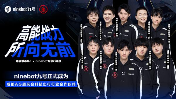 在效力埃因 在效力埃因