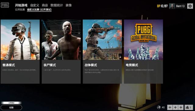 同样在本次 同样在本次