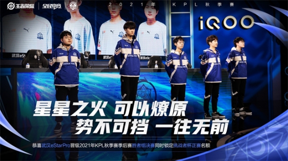 争冠阵容 争冠阵容